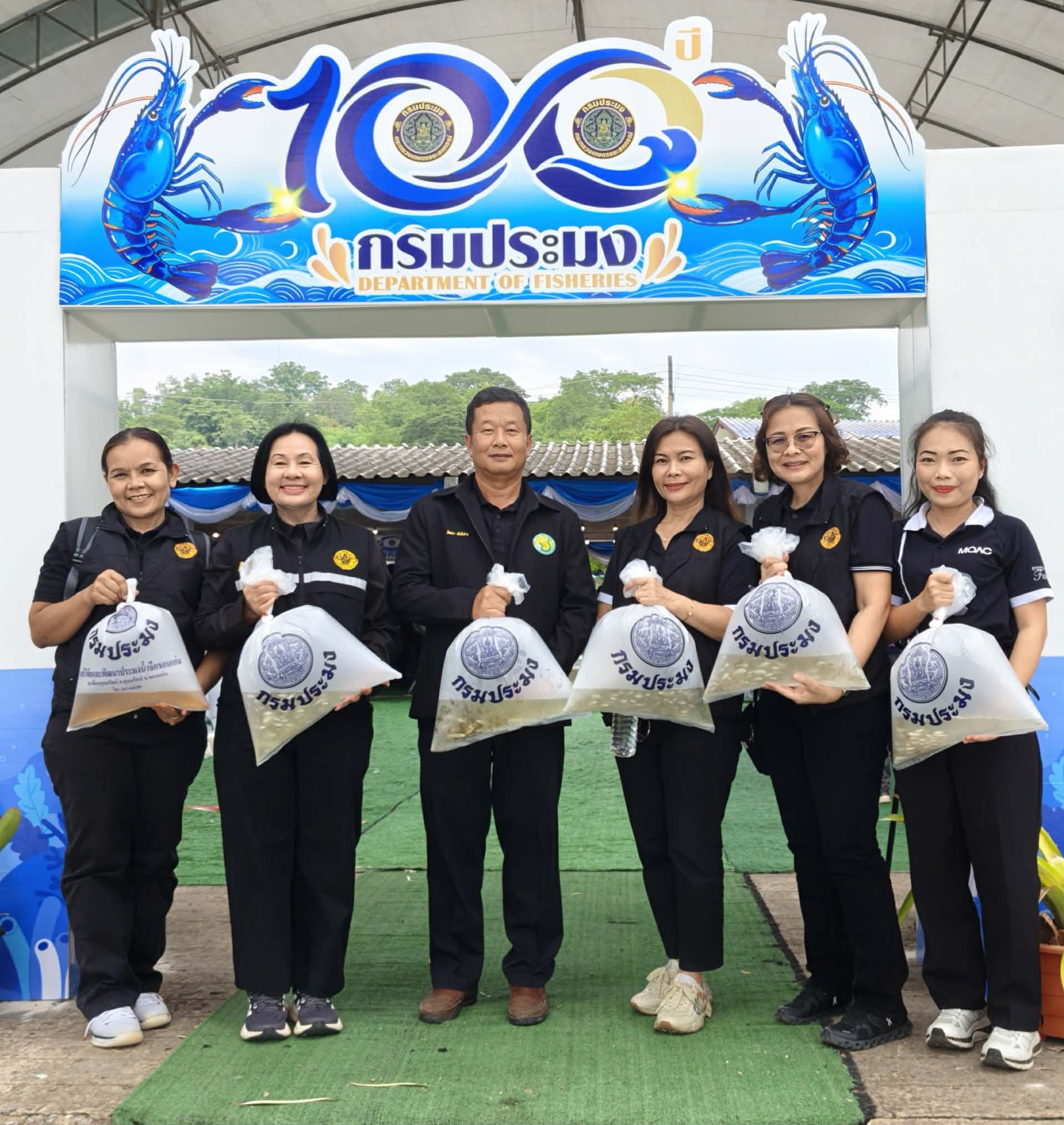 title - ส.ป.ก. ร่วม 